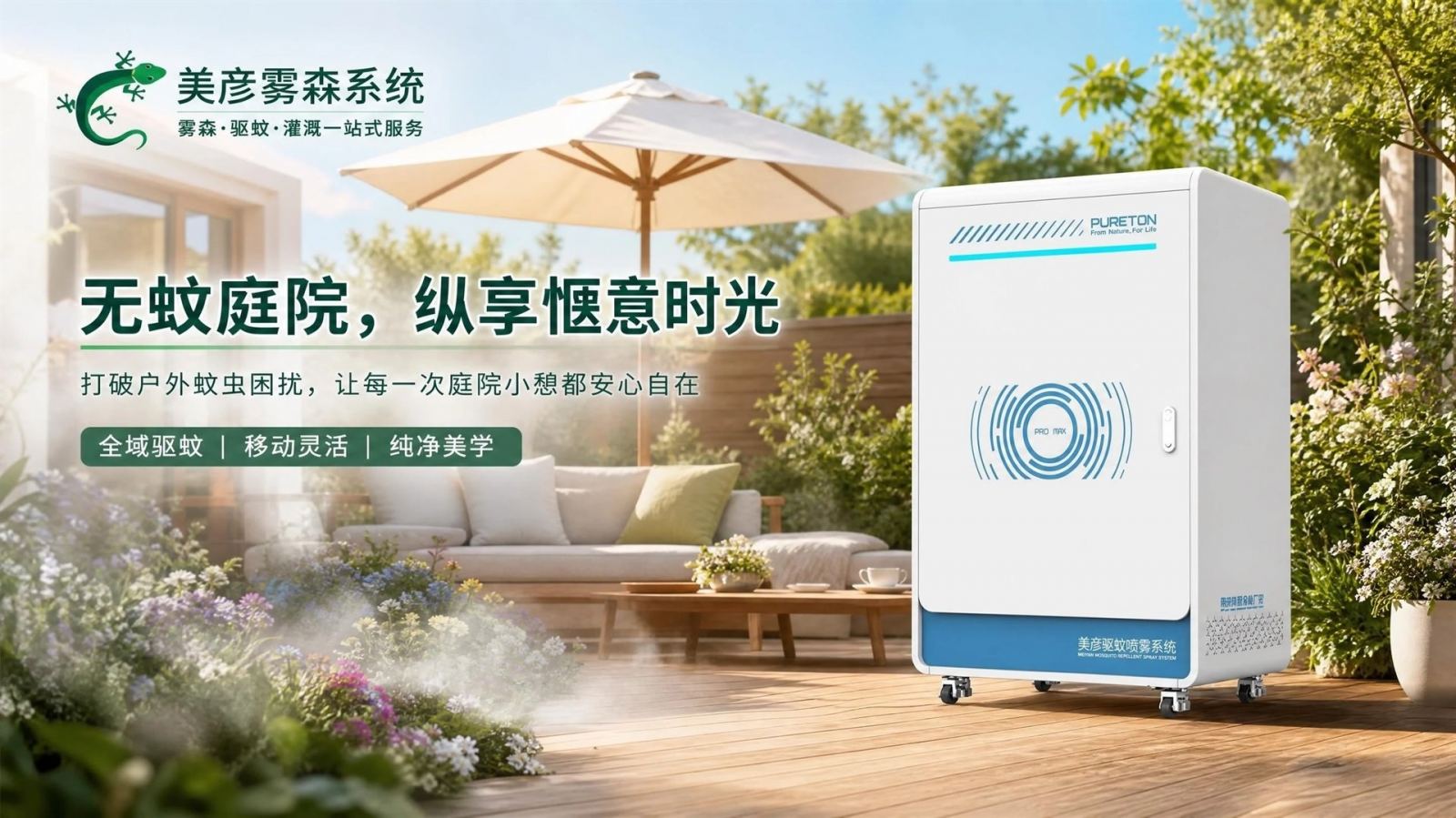 巴音郭楞高压微雾喷头